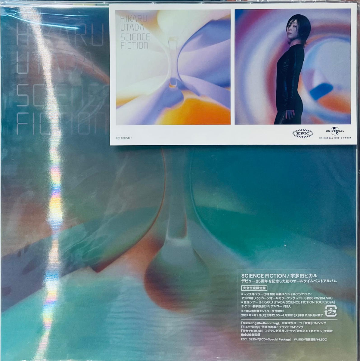 UTADA HIKARU - 宇多田光 SCIENCE FICTION 日本版限定盤 (JAPAN IMPORT) 2CD – MUSICCDHK