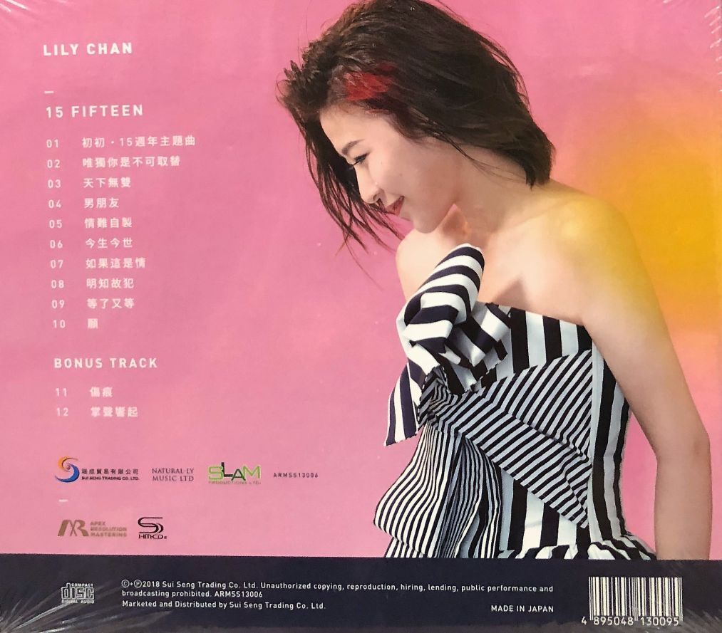 LILY CHEN - 陳潔麗15 FIFTEEN 2017 + 2 BONUS TRACKS (SHMCD) MADE IN 