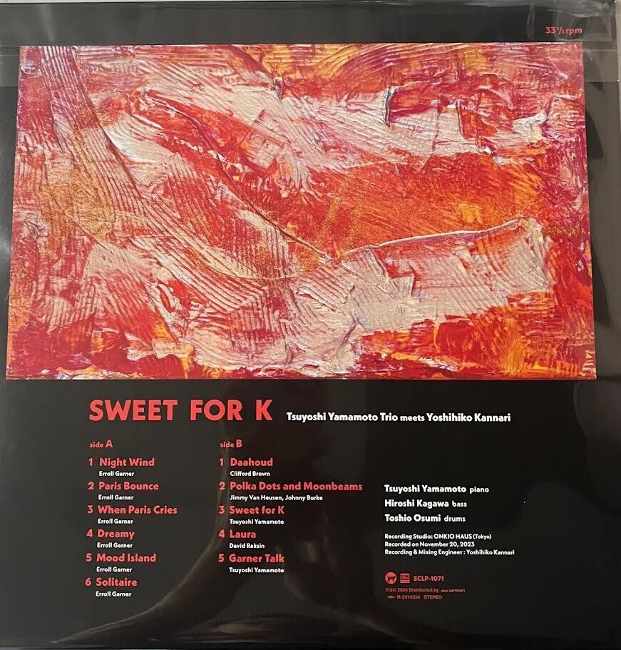 TSUYOSHI YAMAMOTO TRIO -山本 剛 SWEET ROCK K(JAPAN IMPORT) VINYL