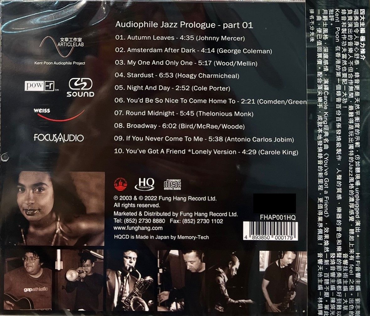 AUDIOPHILE JAZZ PROLOGUE - PART 1 (HQCD) CD MADE IN JAPAN – MUSICCDHK
