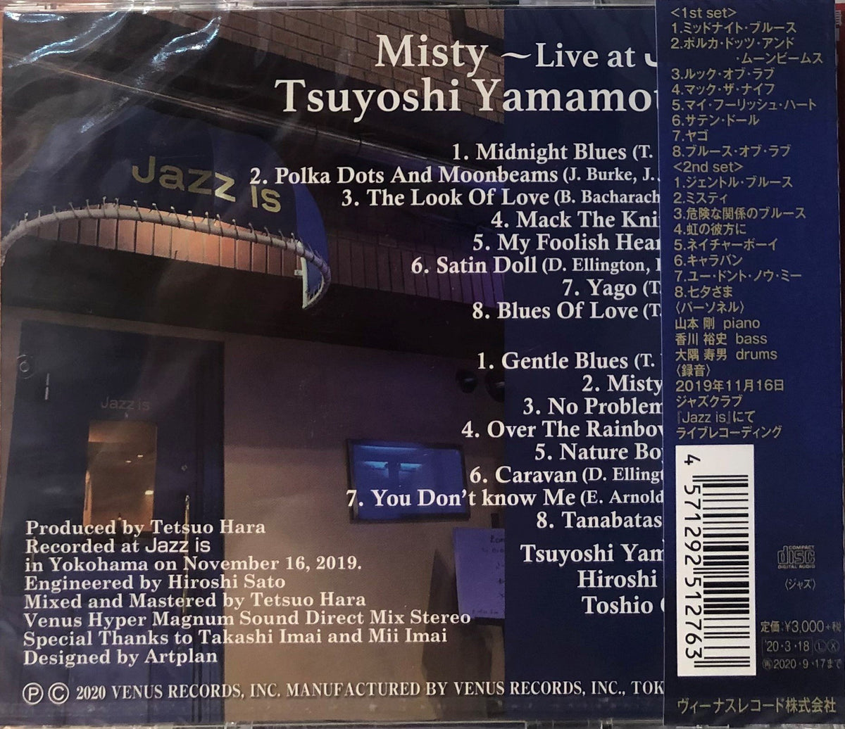 Tsuyoshi Yamamoto Trio Misty Live at Jazz (2 x CD) – MUSICCDHK