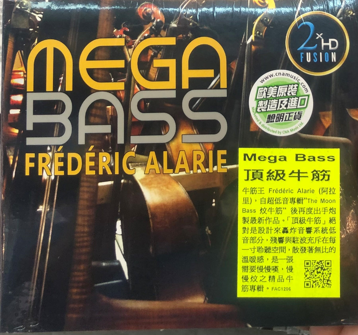 Mega Bass  Frédéric Alarie