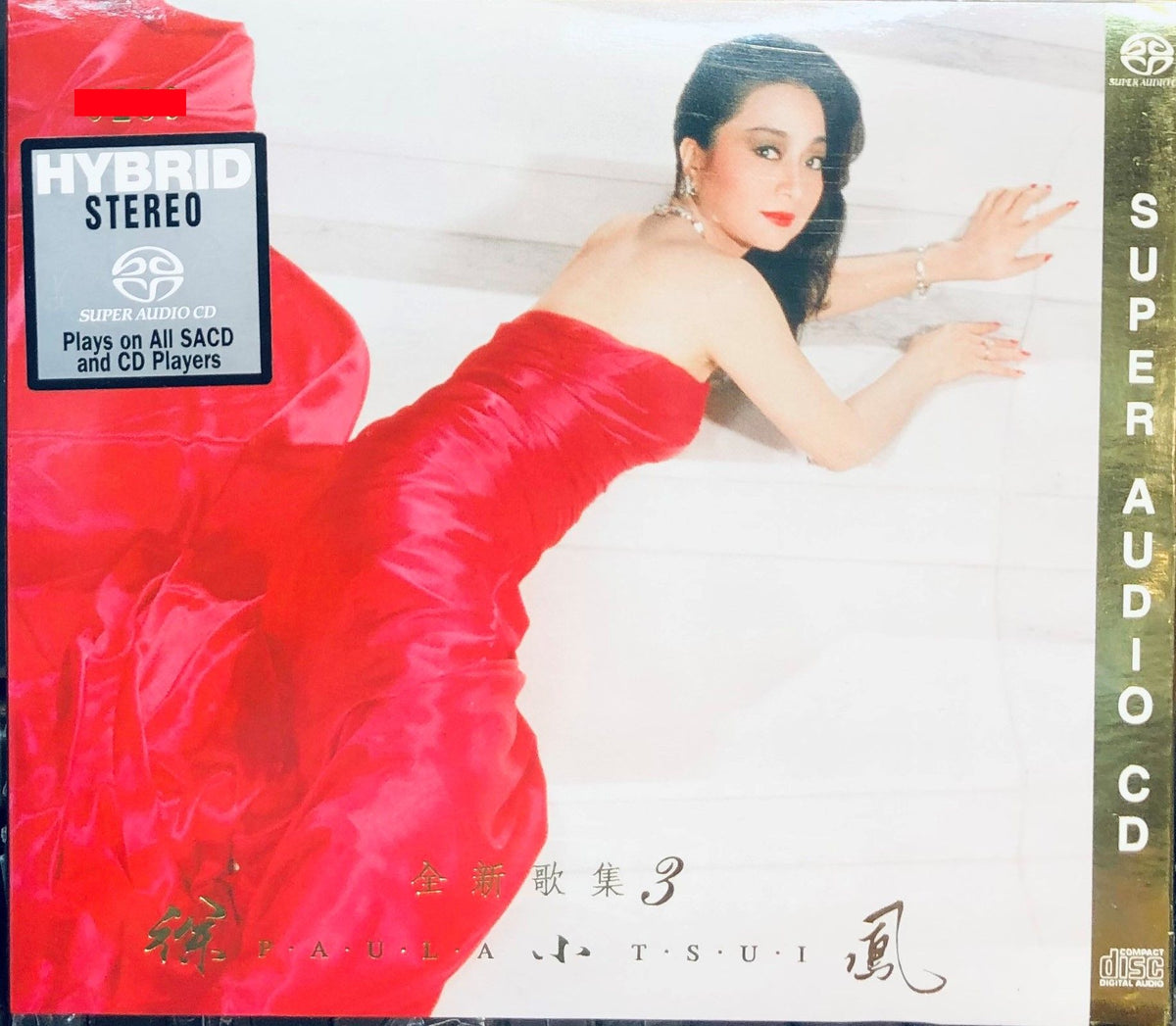 PAULA TSUI - 徐小鳳全新歌集3 SACD (CD) MADE IN GERMANY – MUSICCDHK