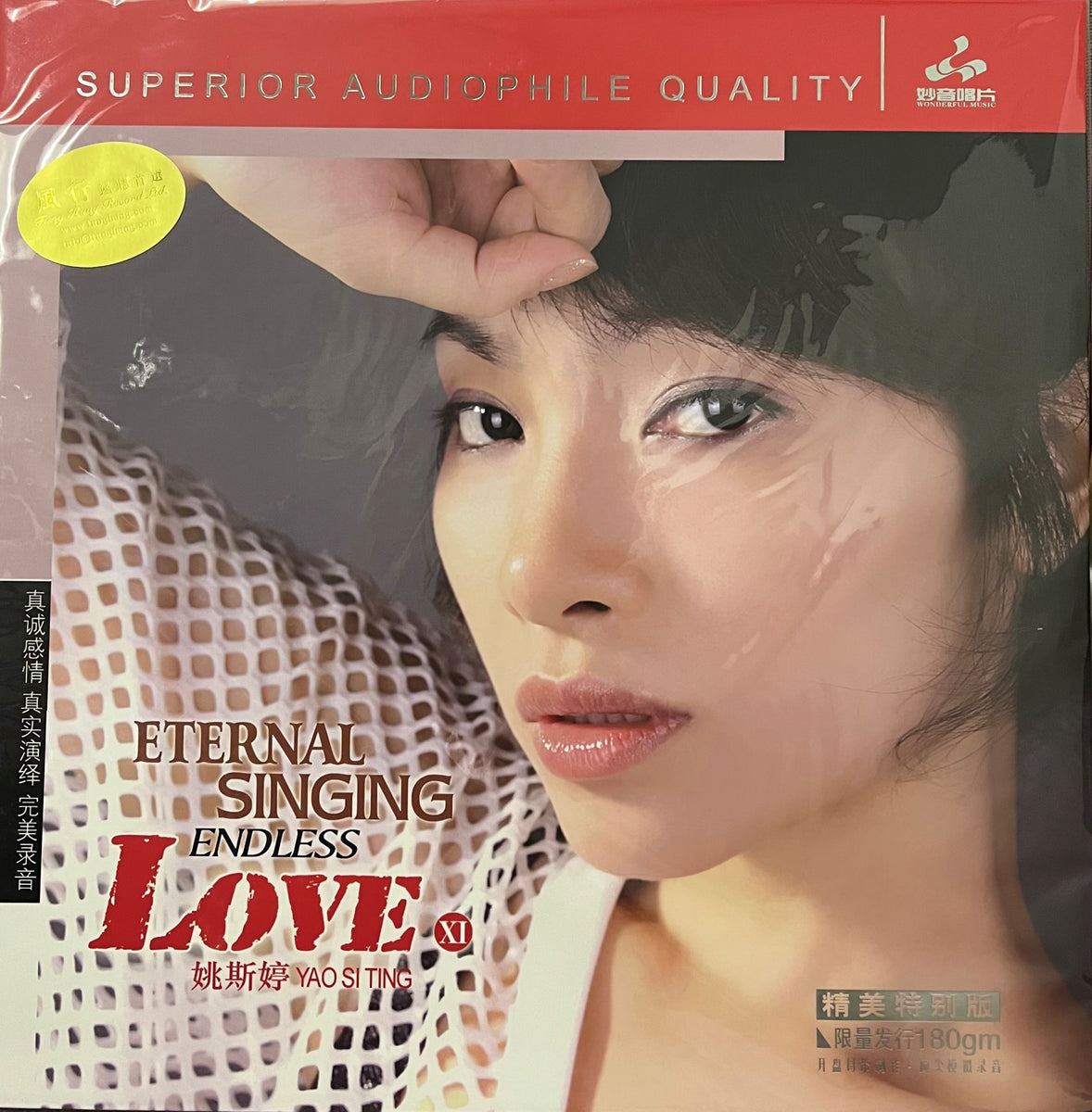 YAO SI TING - 姚斯婷 ETERNAL SINGING ENDLESS LOVE XI (VINYL)