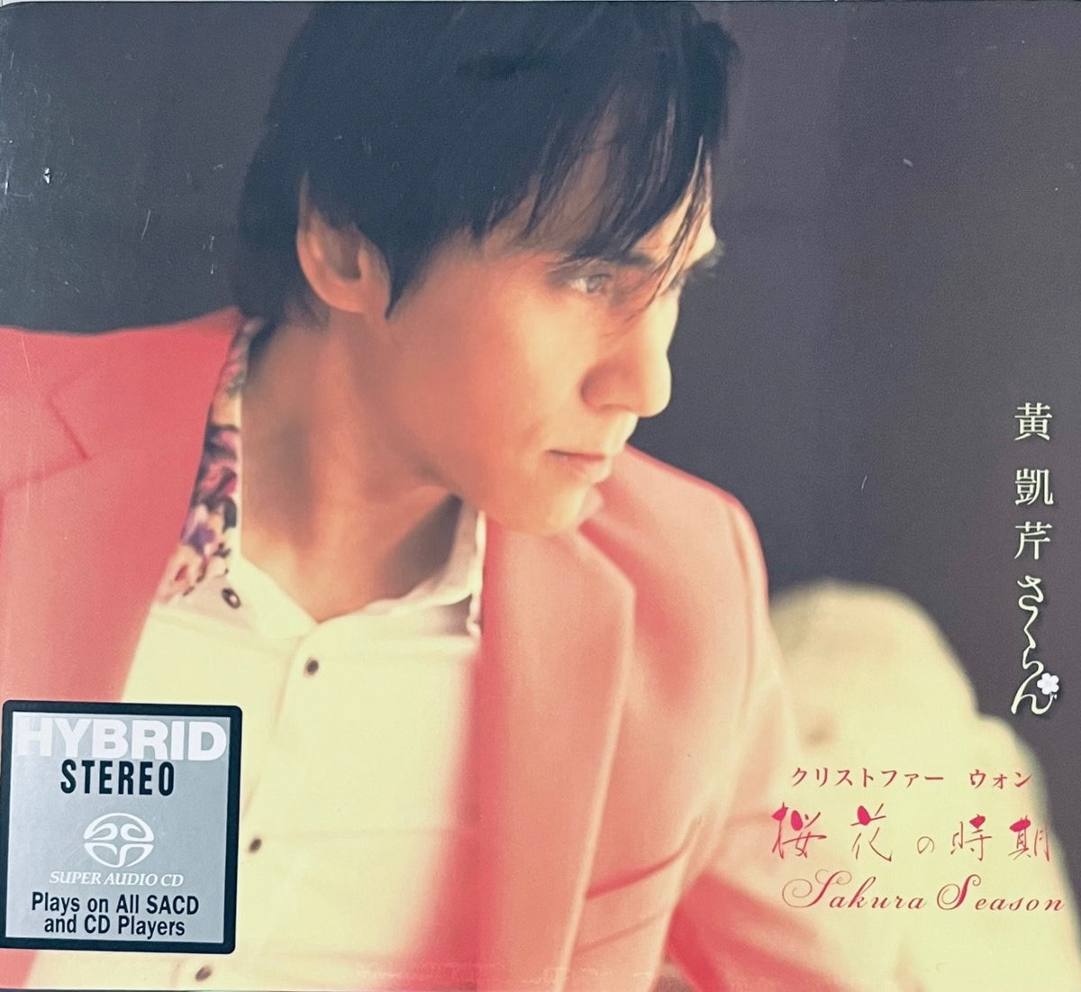 CHRISTOPHER WONG - 黃凱芹櫻花の時期(SACD) MADE IN