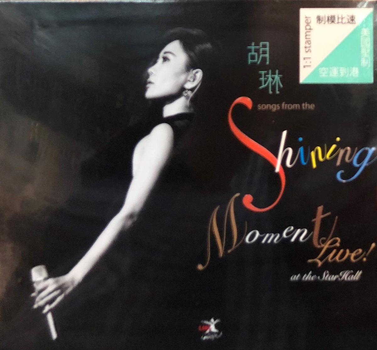 BIANCA WU -胡琳SHINING MOMENT LIVE 2020 (CD) – MUSICCDHK