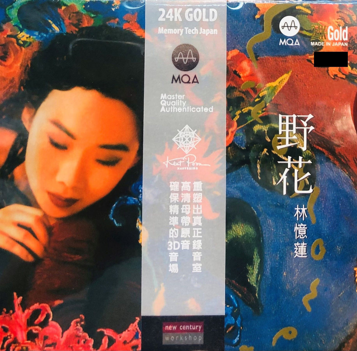 SANDY LAM - 林憶蓮野花WILDFLOWER (MQA24K GOLD) CD