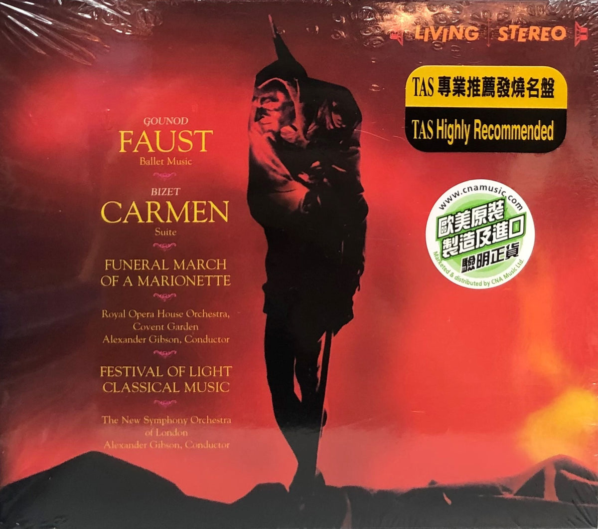 ALEXANDER GIBSON - FAUST / CARMEN · ROYAL OPERA HOUSE ORCHESTRA (CD)