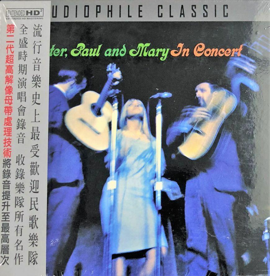 PETER PAUL & MARY - IN CONCERT (AUDIOPHILLE CLASSIC) CD – MUSICCDHK