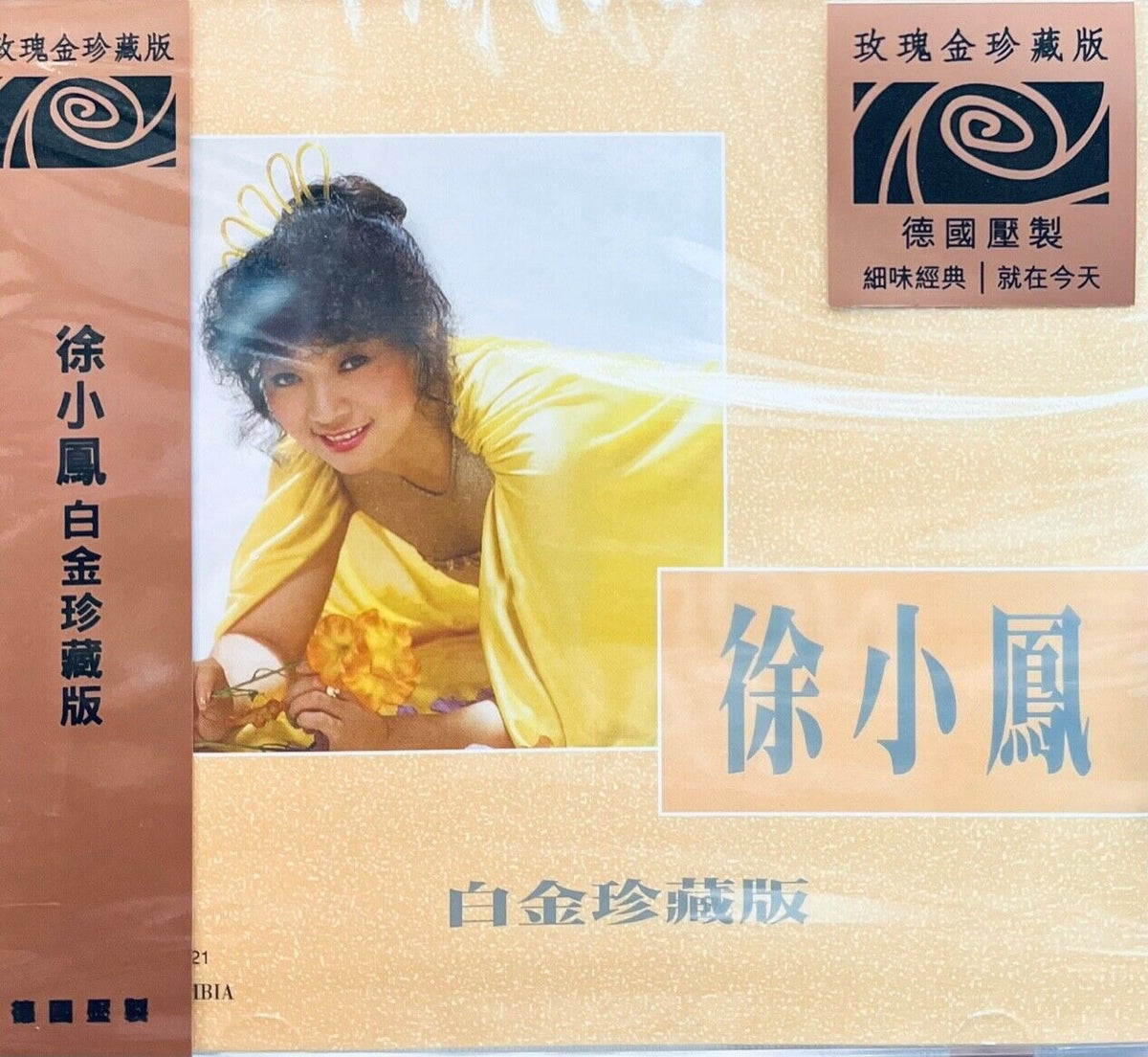 PAULA TSUI - 徐小鳳 白金珍藏版 (CD) MADE IN GERMANY