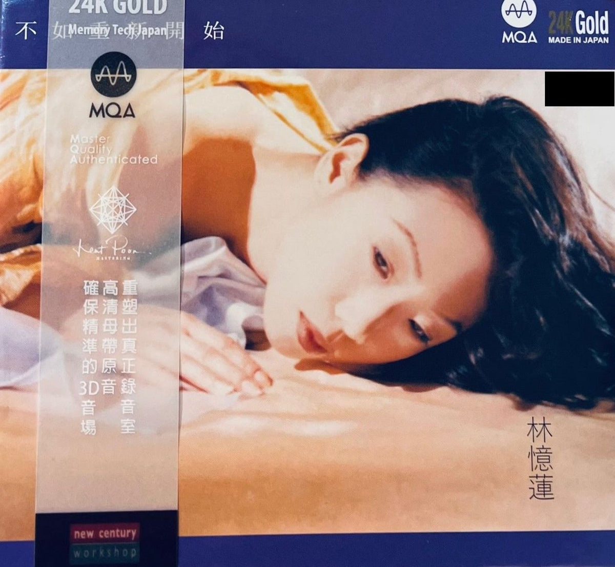 SANDY LAM - 林憶蓮 不如重新開始 MQA 24K GOLD (CD) MADE IN JAPAN