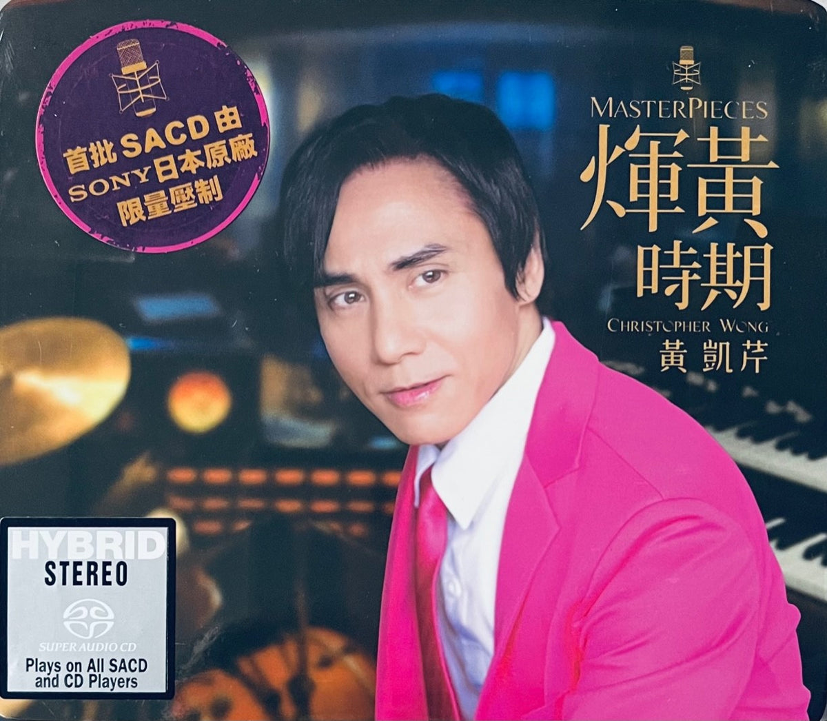 CHRISTOPHER WONG - 黃凱芹 煇黃時期 (SACD) MADE IN JAPAN