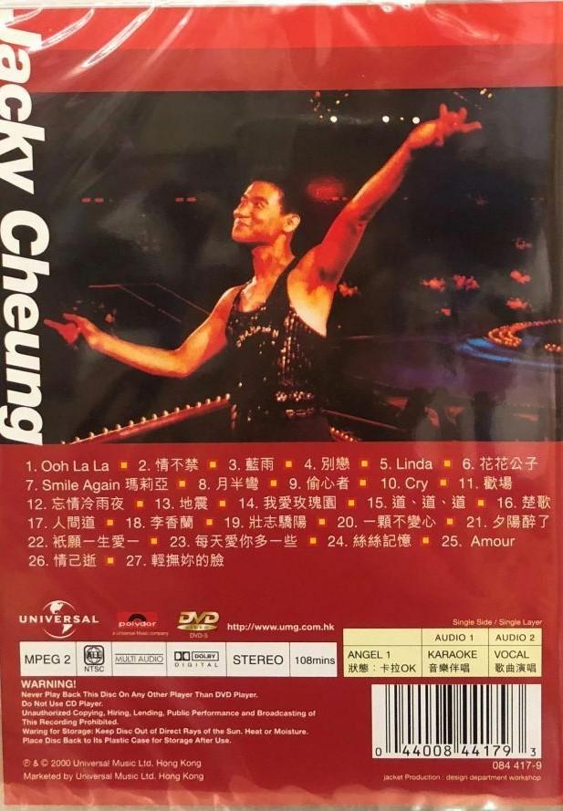 JACKY CHEUNG -張學友91張學友每天愛你多一些演唱會KARAOKE DVD