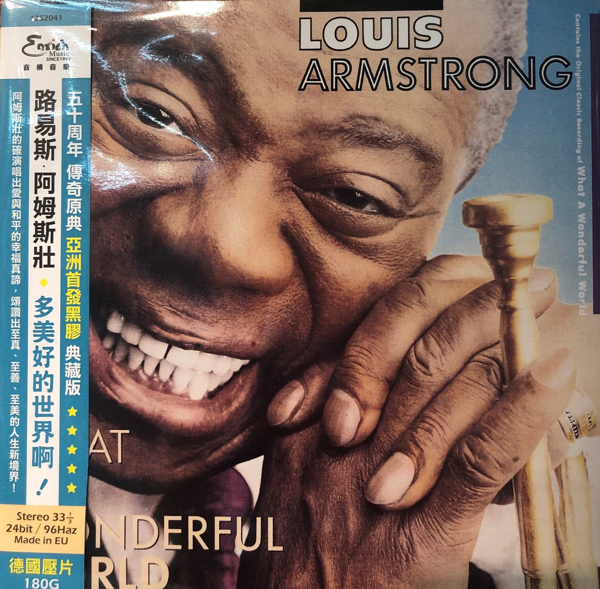 LOUIS ARMSTRONG - WHAT A WONDERFUL WORLD (VINYL) MADE IN EU – MUSICCDHK