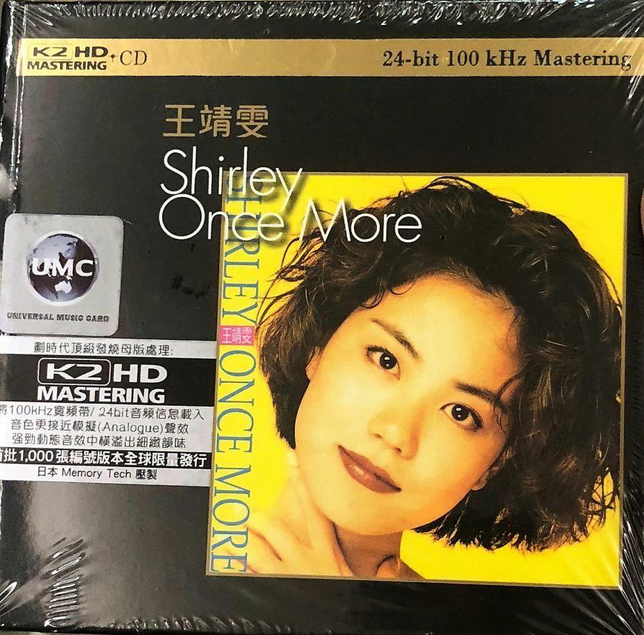 FAYE WONG - 王菲SHIRLEY ONCE MORE CANTONESE (K2HD) CD MADE IN