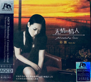 SU LU - 孫露 ABSOLUTE LOVER 無情的情人  (AQCD) CD