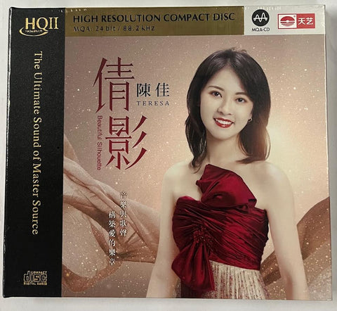 BOBO CHEN - 陳佳 BEAUTIFUL SILHOUETTE 倩影 (HQII) CD