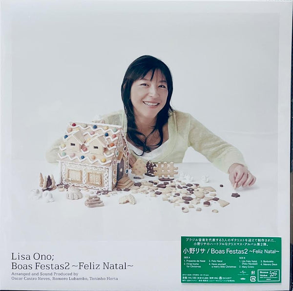 LISA ONO - 小野麗莎 BOAS FESTAS2 - FELIZ NATAL (JAPAN IMPORT) VINYL