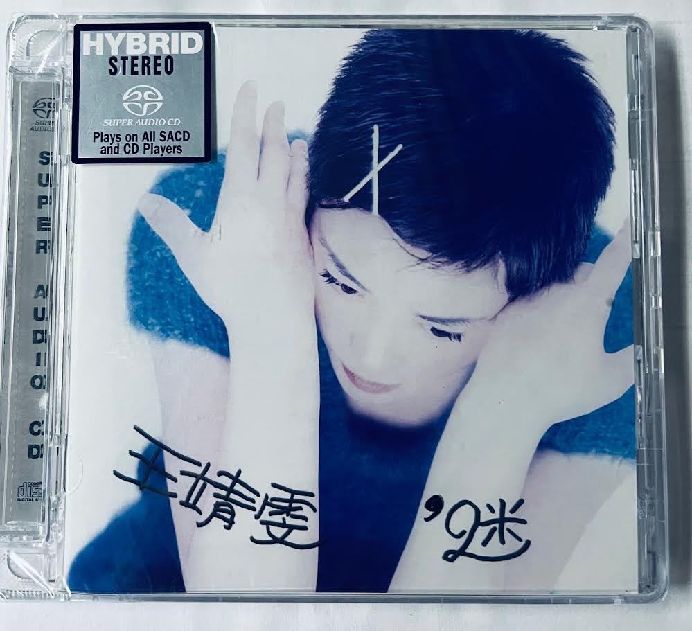 Faye Wong – MUSICCDHK