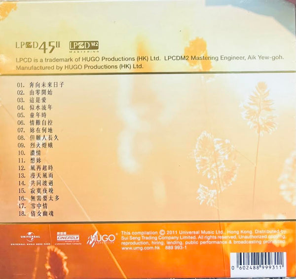 LESLIE CHEUNG - 張國榮 極品天碟 (LPCD45) CD