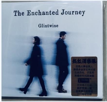 GLINTWINE - 熱紅酒 THE ENCHANTED JOURNEY (CD)