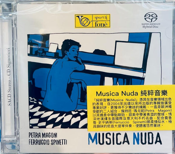 PETRA MAGONI, FERRUCCIO SPINETTI - MUSICA NUDA (SACD) CD