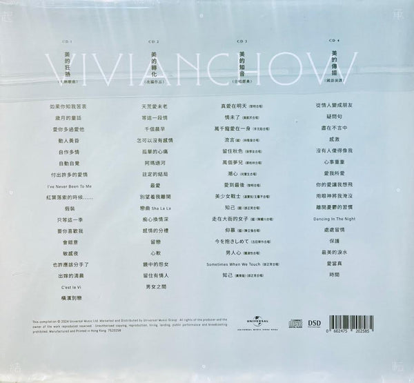 VIVIAN CHOW - 周慧敏 (起承転結) BEST OF WITH BOOKLET LIMITED EDITION (4CD)