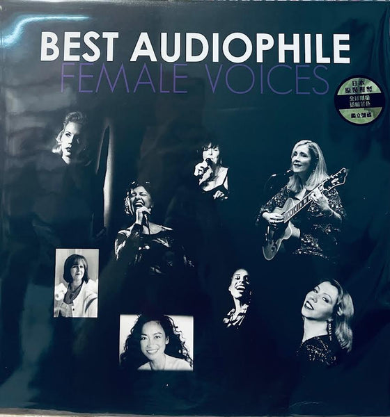 BEST AUDIOPHILE FEMALES VOICES - (PURPLE VINYL) MADE IN JAPAN