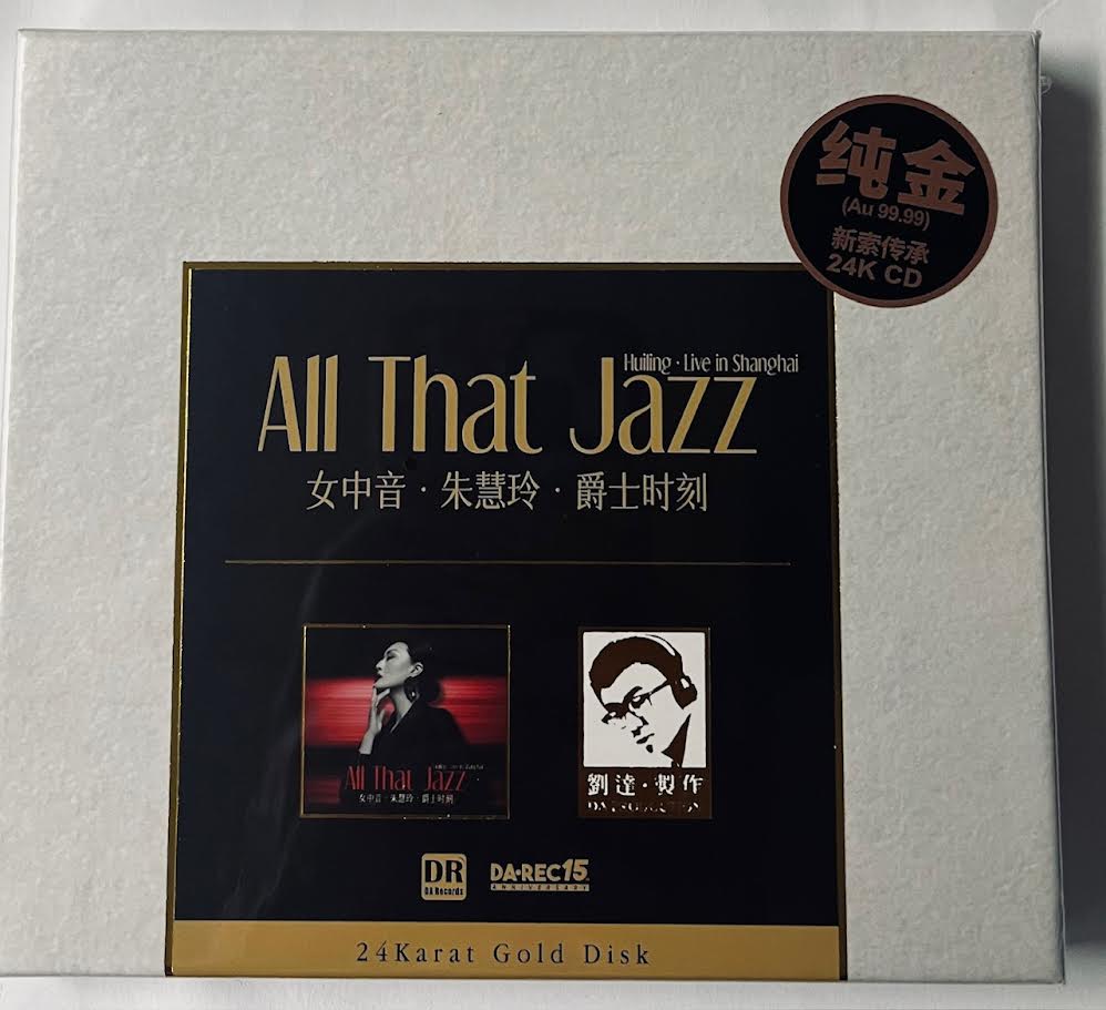 ZHU HULLING - 朱慧玲 ALL THAT JAZZ  (24K GOLD) CD