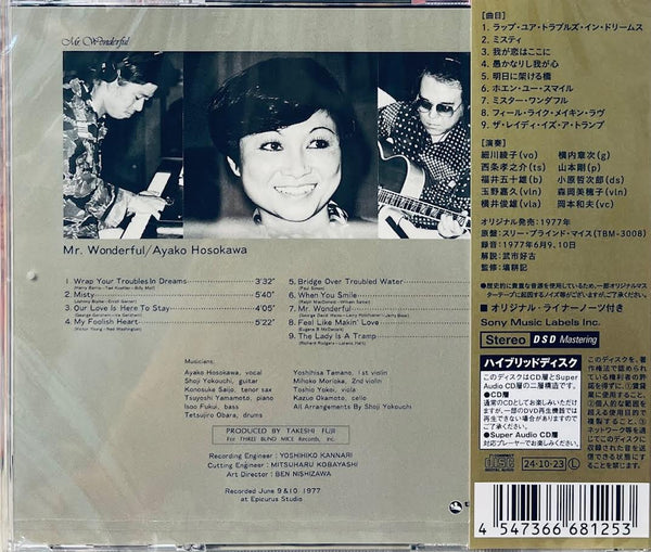 AYAKO HOSOKAWA - 細川綾子 MR. WONDERFUL (JAPAN IMPORT) CD