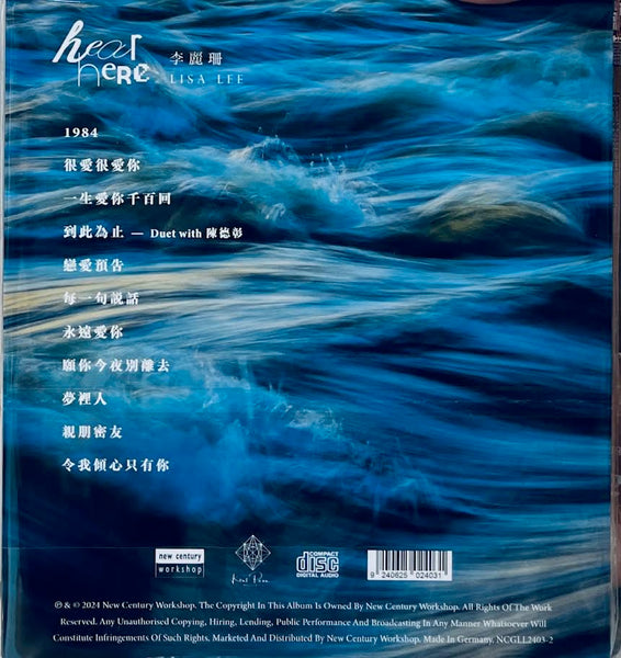 LISA LEE - 李麗珊 HERE HERE (CD)