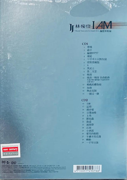 JJ LIN - 林俊傑 LIVE MUST GO ON 2011 TAIPEI LIVE (2CD)