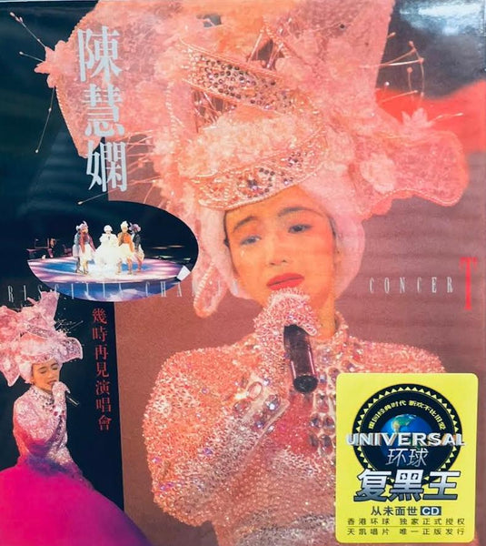 PRISCILLA CHAN - 陳慧嫻  幾時再見演唱會 2CD