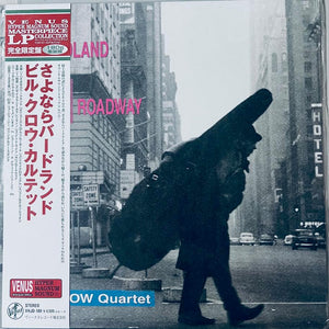 BILL CROW QUARTET - FROM BIRDLAND TO BROADWAY (JAPAN IMPORT) VINYL