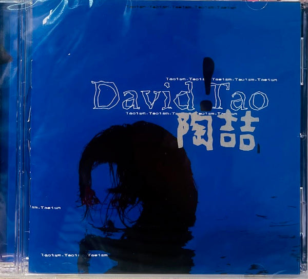 DAVID TAO - 陶喆 (CD)