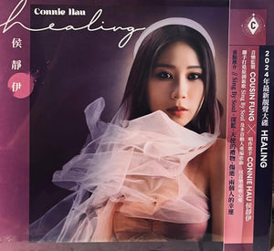 CONNIE HAU - 侯靜伊 HEALING (CD) MADE IN JAPAN