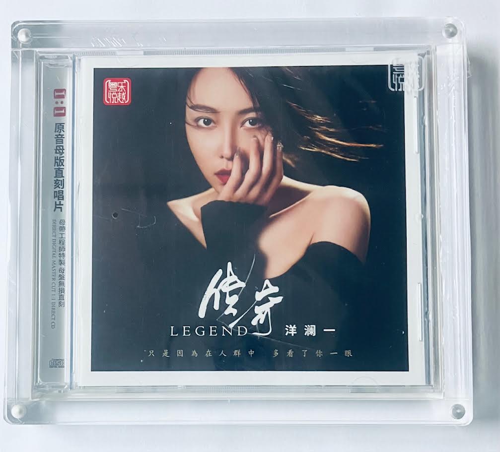 洋瀾一 - LEGEND 傳奇 (1:1 DIRECT) CD