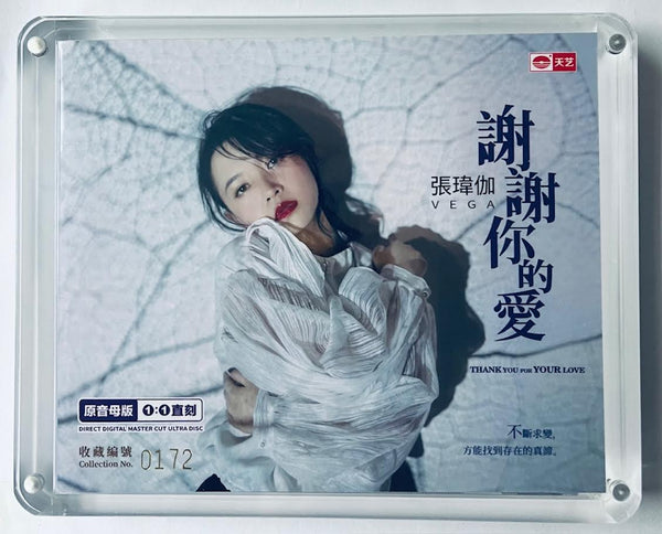 VEGA ZHANG 張瑋伽 - 謝謝你的愛 1:1 DIRECT (CD)