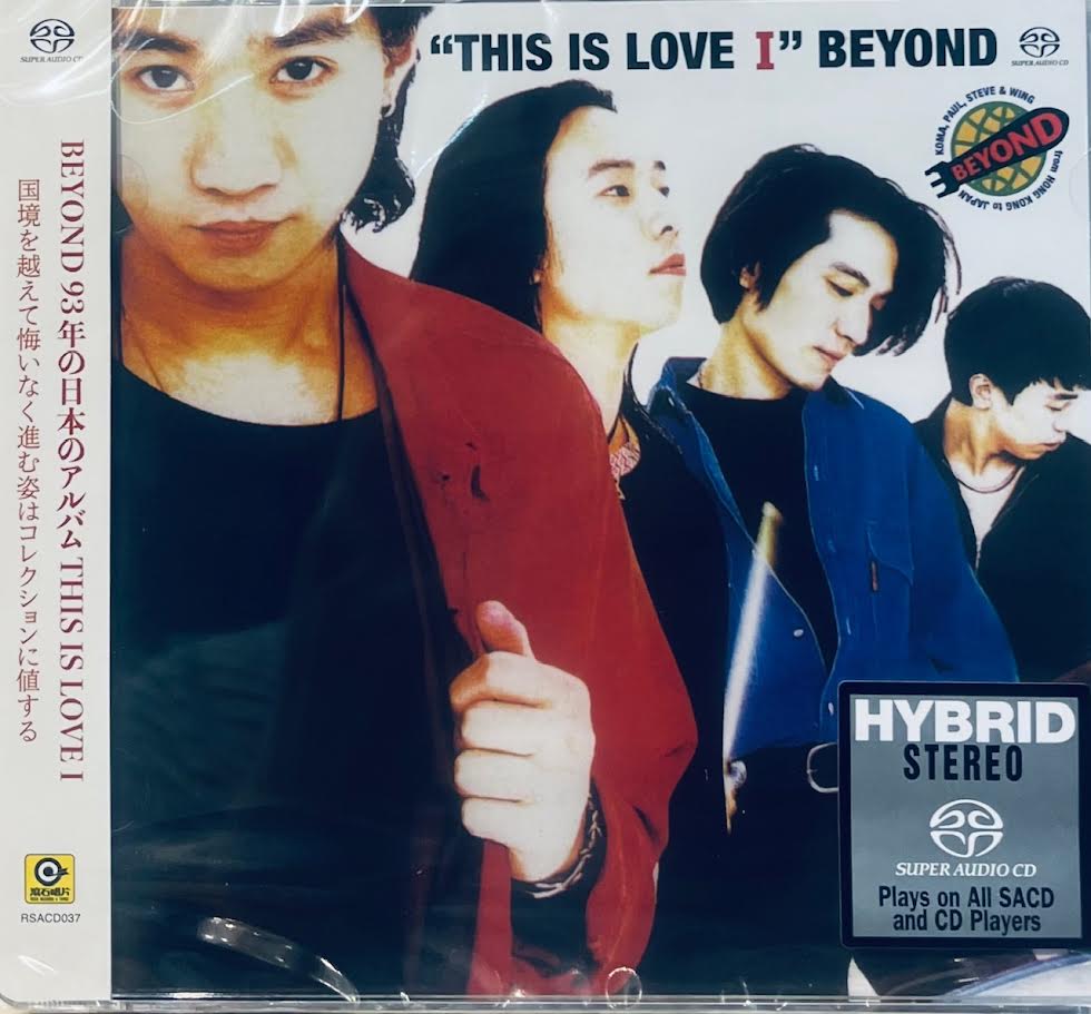 BEYOND - THIS IS LOVE I JAPANESE (SACD) MADE IN JAPAN