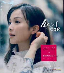 LISA LEE - 李麗珊 HERE HERE (CD)