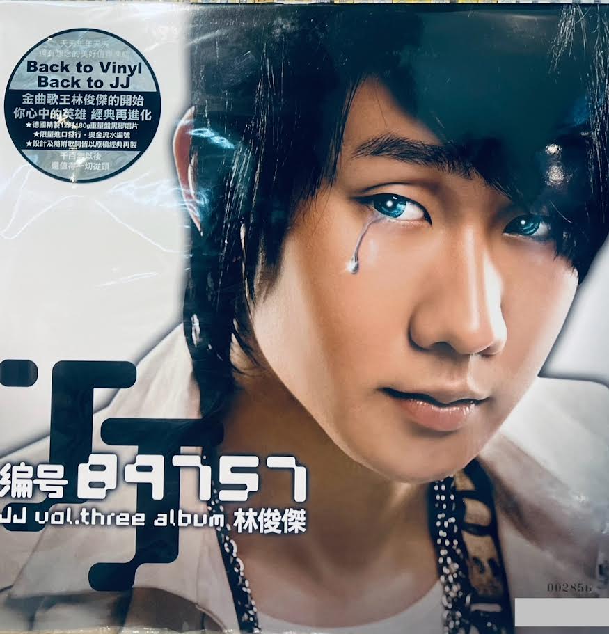 JJ LIN - 林俊傑 VOL 3 ALBUM 89757  (VINYL) MADE IN GERMANY