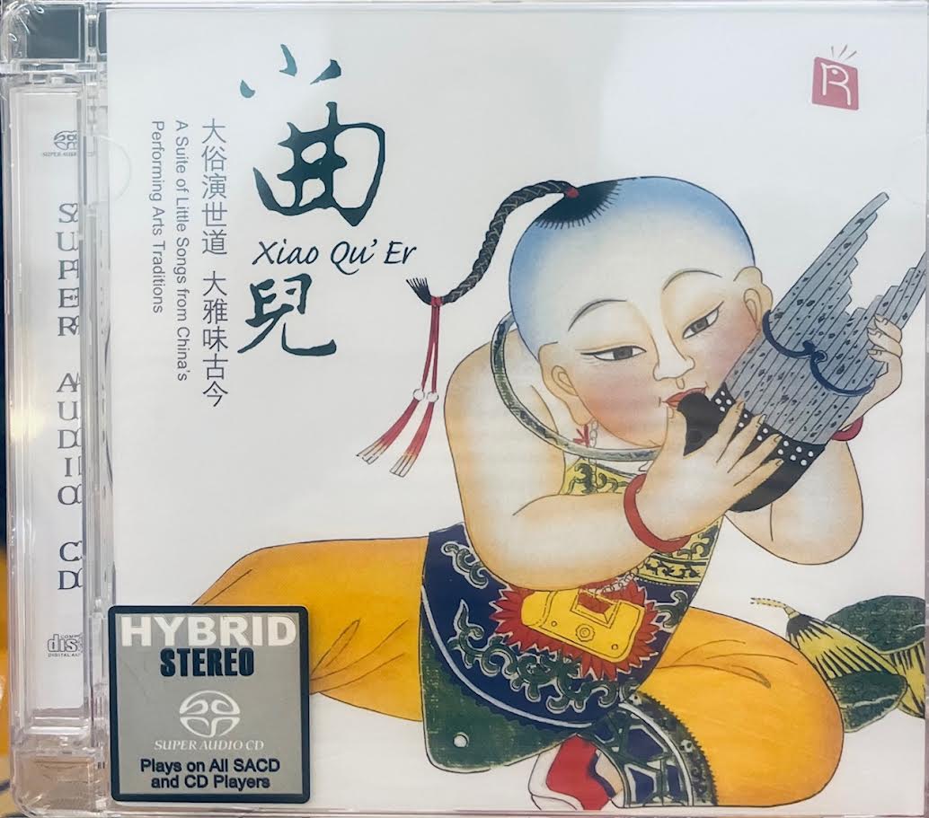 XIAO QU'ER 小曲兒 - INSTRUMENTAL (SACD) CD