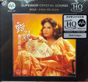 JENNY TSENG 甄妮 奮鬥 (MQA UHQCD) CD MADE IN JAPAN