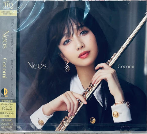 COCOMI - 木村心美 NEOS JAPAN IMPORT (UHQCD) CD