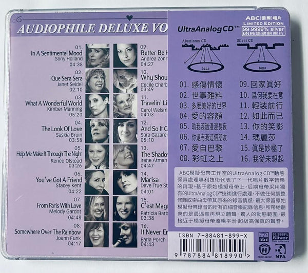 AUDIOPHILE DELUXE VOICES 6 - VARIOUS ARTISTS (CD)