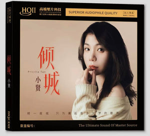 XIAO XIAN - 小賢 傾城 (HQII) CD