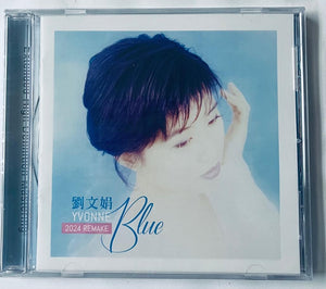 YVONNE LAU - 劉文娟 BLUE 2024 (REMAKE) CD