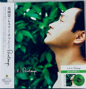 LESLIE CHEUNG - 張國榮 PRINTEMPS (GREEN VINYL) MADE IN JAPAN