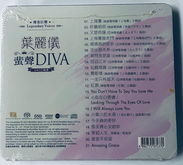 FRANCES YIP - 葉麗儀 DIVA (SACD) CD