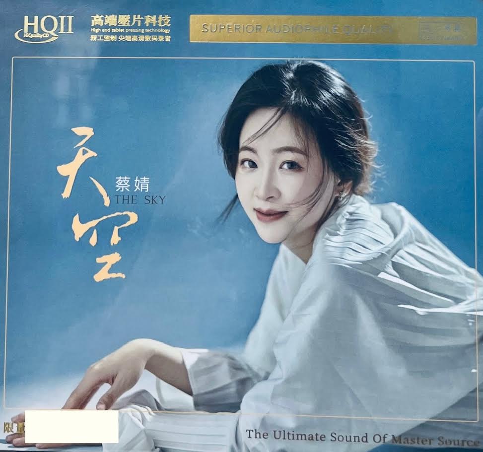 蔡婧 - THE SKY 天空 (HQII) CD